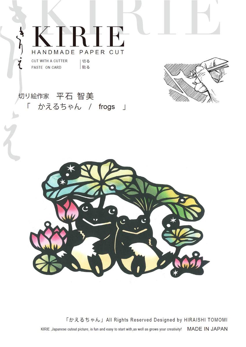 Amazon.co.jp: トラストプリンティング 切り絵 キット Traditional